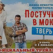 Кто То Стучится Тверь Добрый Злой