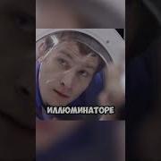 Прикол Пьяный Начальник