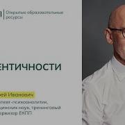 Куликов Андрей Иванович Психолог