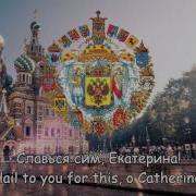 Гром Победы Раздавайся Гимн Слушать