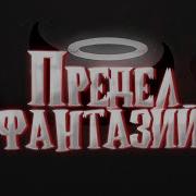 Чтобы Было О Чем Потом Вспомнить