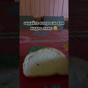 Мем Оуоуоуоу