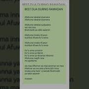 Allahumma Taqabbal Minna Hazihi Solata