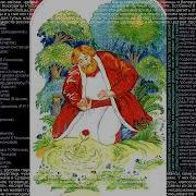 Русская Народная Лирическая Музыка Без Слов