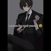 Люди Которые Придумали Дизайн Главного Злодея