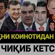 Жуда Кучли Маъруза Абу Мухаммад Косоний