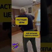 Ну Еп Твою Мать