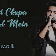 Chand Chupa Badal Mein Cover