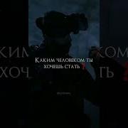 Капитан Прайс Андрей Ярославцев