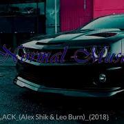 Gazirovka Black Alex Shik Leo Burn Remix