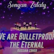 Bts We Are Bulletproof Cover By 13Sonyan