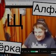 Пятёрка Ничёсе