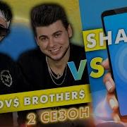 Gayazov Brother Против Shazam Шоу Пошазамим