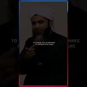 Хадиси О Мужиках Которые Делают Себе Удовольствие