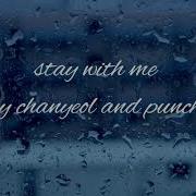 Chanyeol X Punch Stay With Me But It S Raining