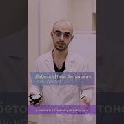 Саблиминал Почки И Недержание