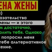 Помогая Начальнице Жены Наказать Её Неверного Мужа