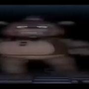 Широкий Фредди Идёт