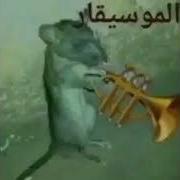 Abohar معزوفة حزينة الفار الموسيقار