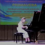 Тихок Утро Фортепиано