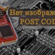 Ремонт Ноутбука Samsung Samsung Np350V5C Прошивка Bios La 8861P Пост Код 32