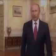 Putin I Am Gay Gay Gay