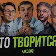 Андрей Лео