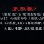 Мопс На Стриме Андрея Щадило Андрюха Поймал Мопса И Спрашивает За Базар