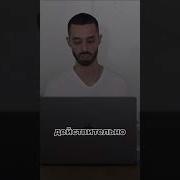 Разотождествление От Я