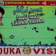 Amrrakchi Chtouka Music