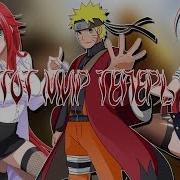 Наруто В Мире Dxd Альтернативный Сюжет