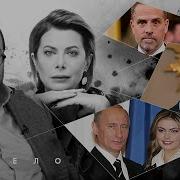 Набело N263 Итоги Событий Недели Со Станиславом Белковским И Наташей Влащенко