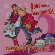 Михайло Березутський Topic