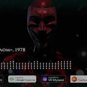 Игра С Телом 1978 Роберт Шекли