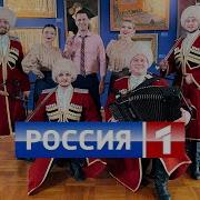 Московский Казачий Хор Вы Казачки Казачки