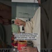 Пока Косметичка Больше Аптечки
