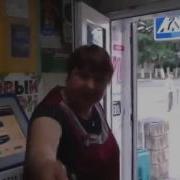 Сходил В Магазин За Хлебушком Злая Бабка Злая Бабушка В Магазине