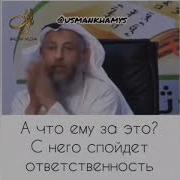Что Будет Мусульманином Кто Пьëт Спиртное