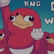 Песня Уганды Наклз Find Da Wae Нормальная Песня Уганды Н