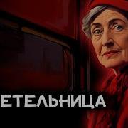 Элери Квин Радиопостановка