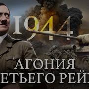 Рассказы Варшавского