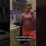Подари Мне Подари Кривое Зеркало