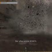 В Воздухе Наш Беспилотный Разведчик Call Of Duty