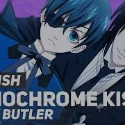 Sid Monochrome No Kiss Cover