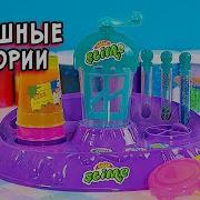 Истории Со Слаймами