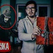 Вызов Духов Бабадук Книга Бабадука 1 Что В Ней Потусторонние