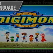 Digimon Op1 Multilanguage Requested