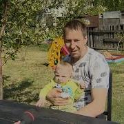Жили Были Семья Мама Папа И Дети