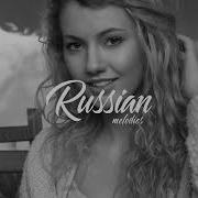 Александр Добрынин Розовые Розы Ayur Tsyrenov Remix