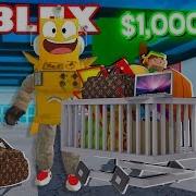 Новый Симулятор Шопинга В Roblox